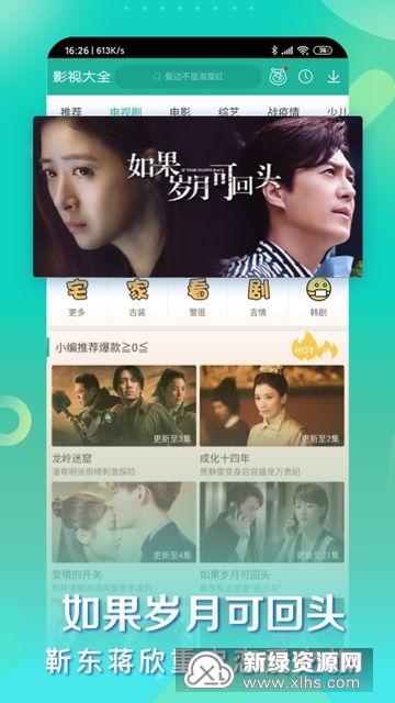 大溪最新爆料视频大全,揭秘幕后真相，精彩瞬间大盘点